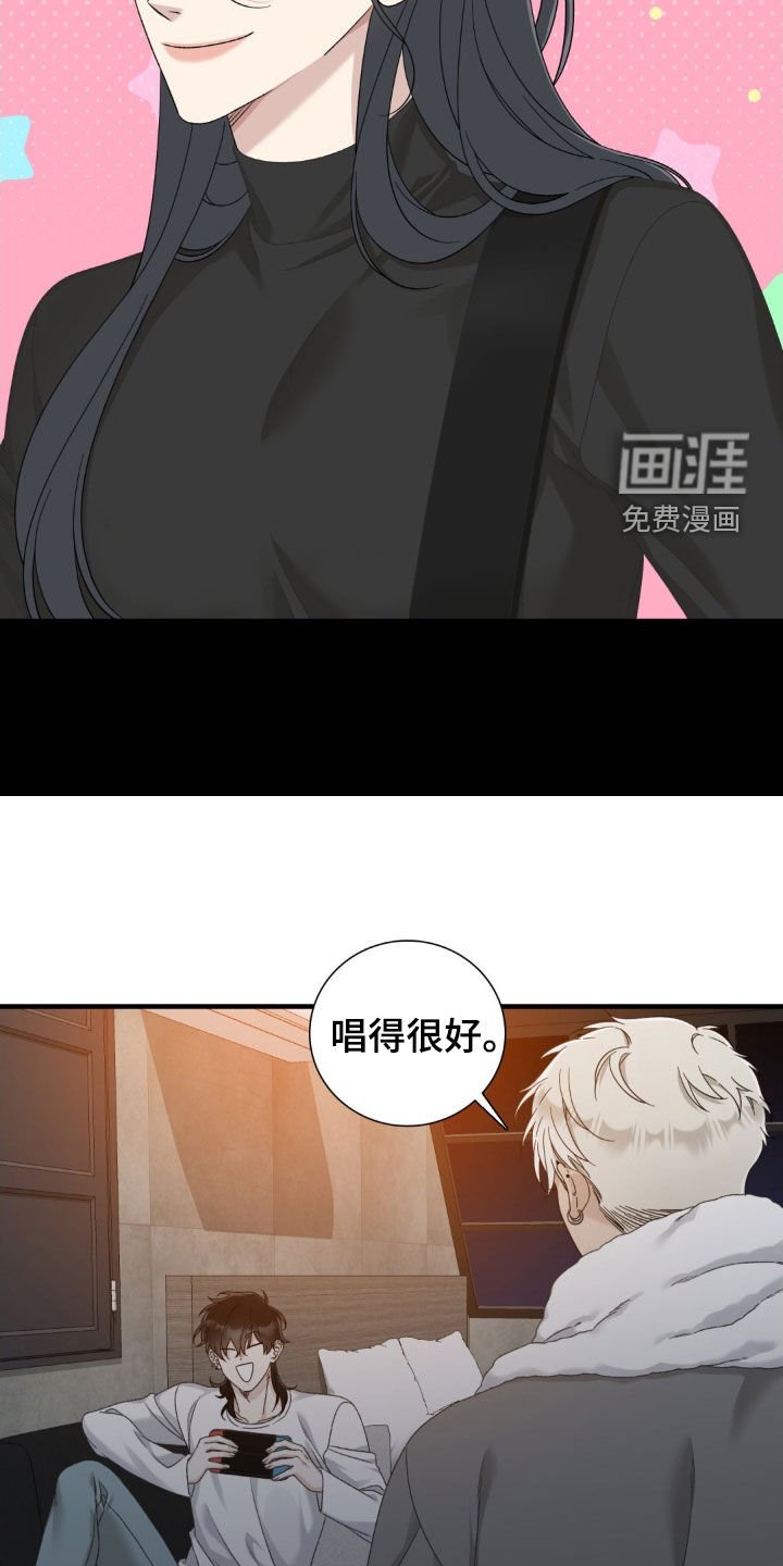 第30章：完全是我的菜