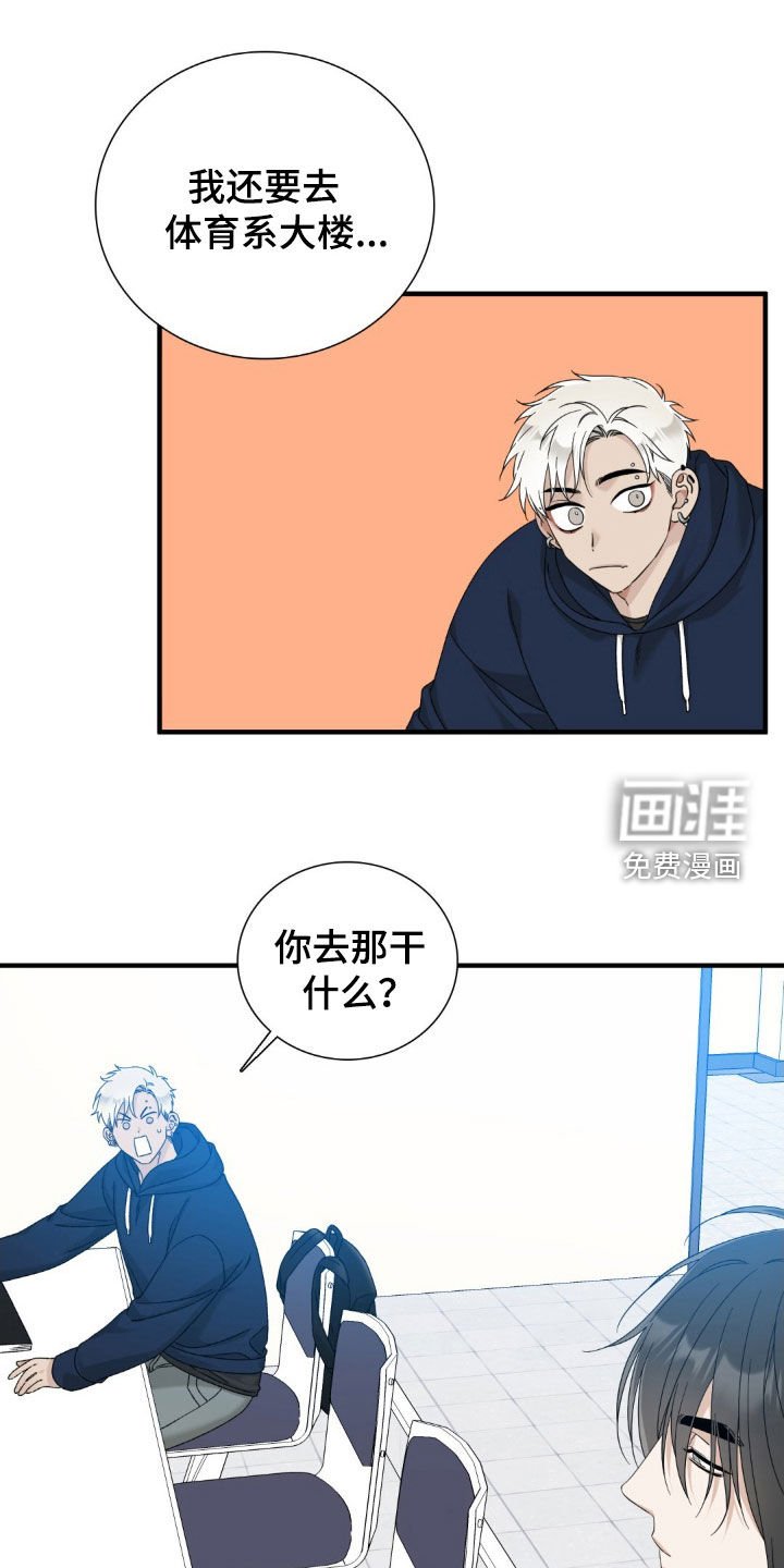 第31章：第一次见面
