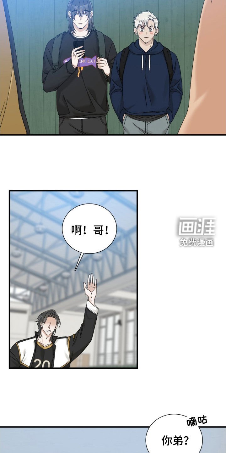 第31章：第一次见面