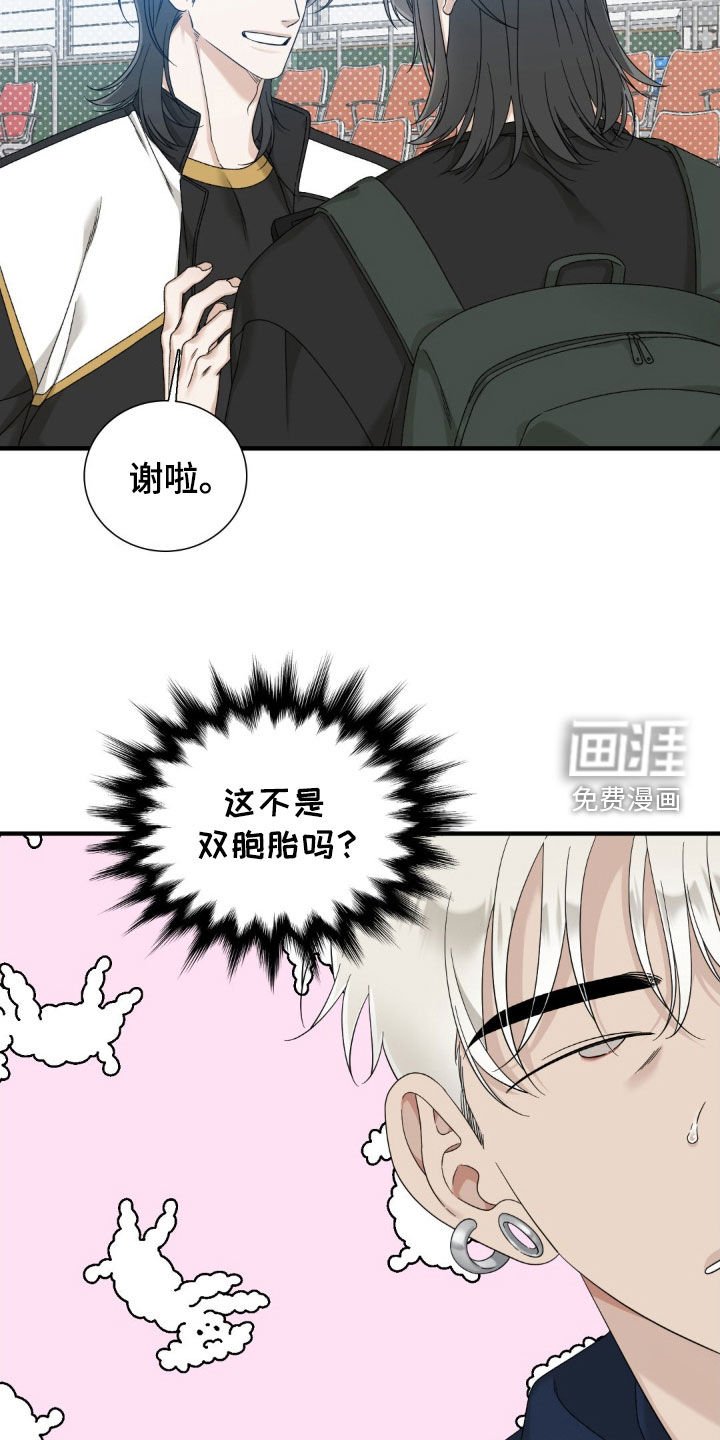 第31章：第一次见面