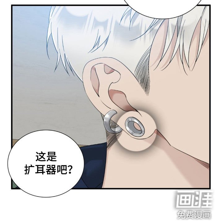 第31章：第一次见面