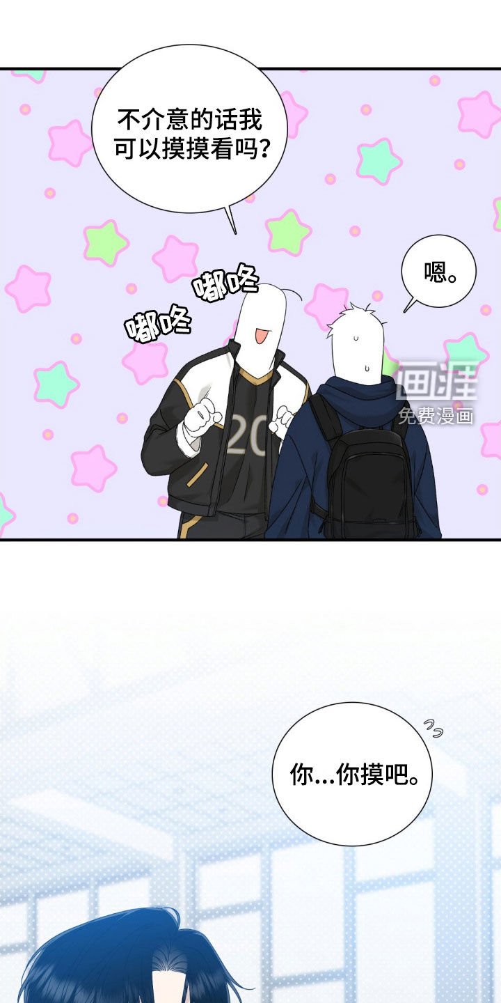 第32章：变化