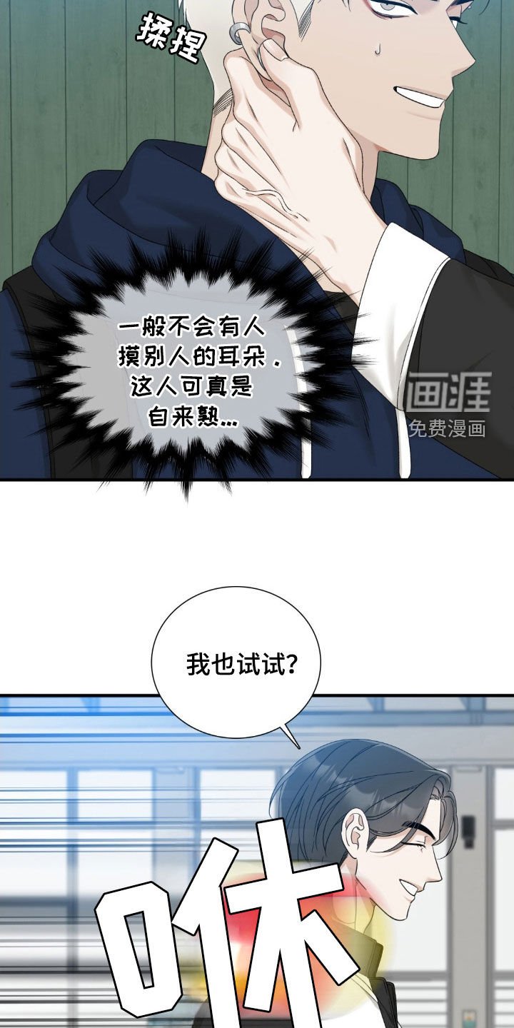 第32章：变化
