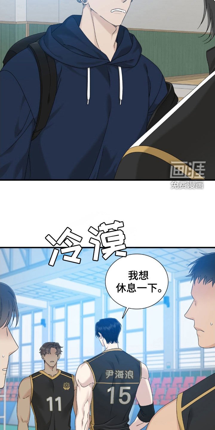 第32章：变化