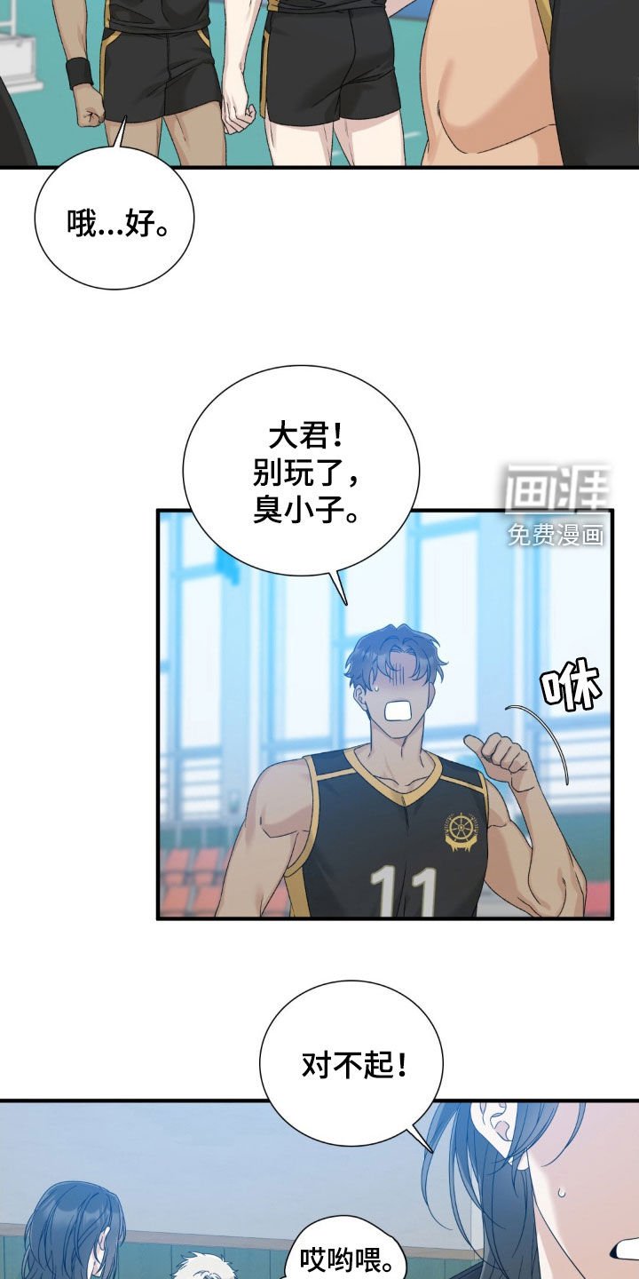 第32章：变化