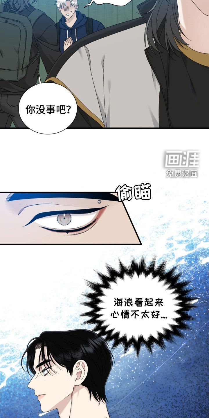 第32章：变化