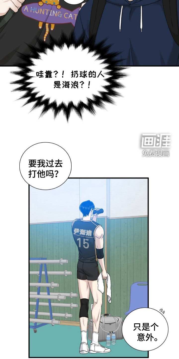 第32章：变化