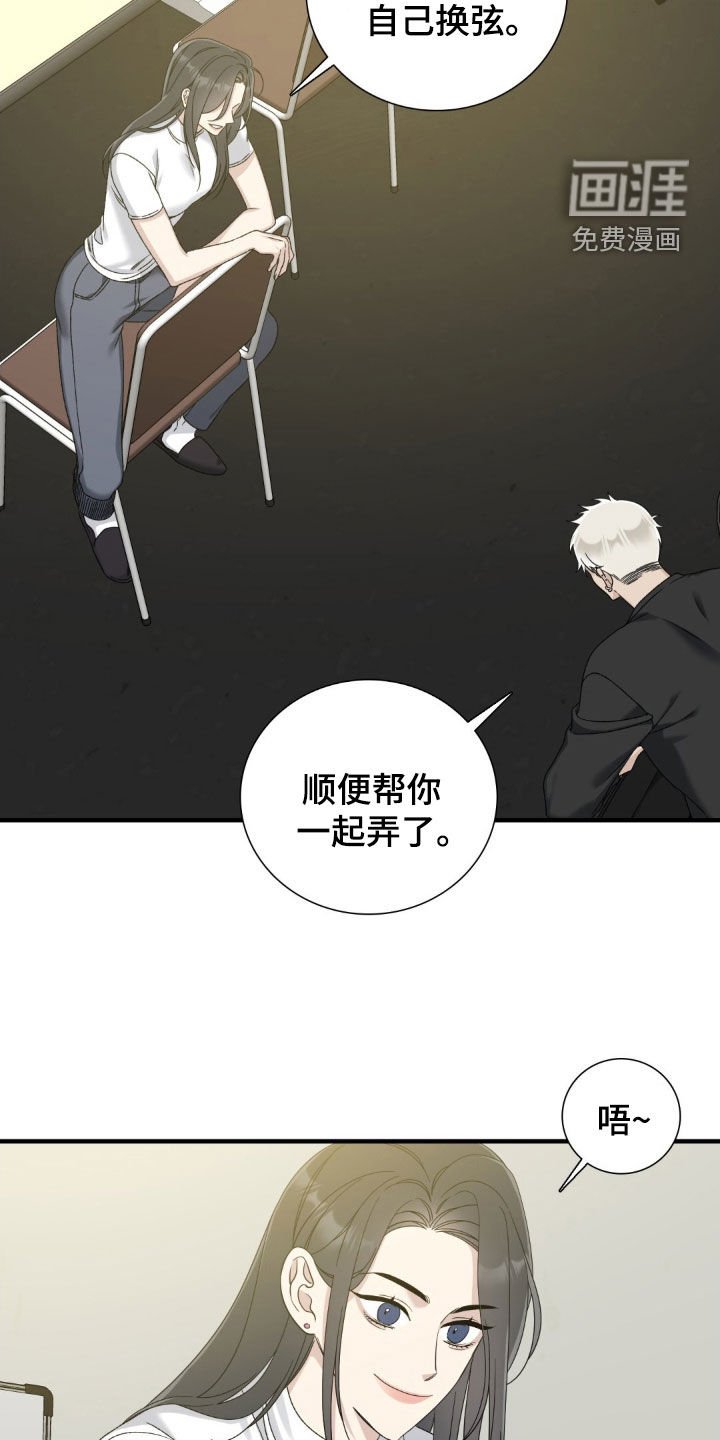 第32章：变化