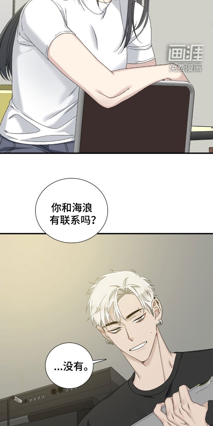 第32章：变化