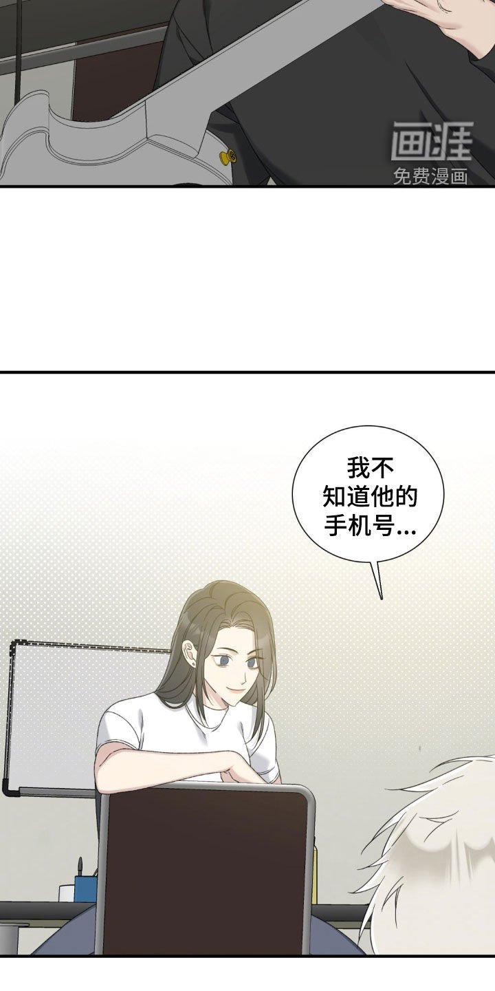 第32章：变化