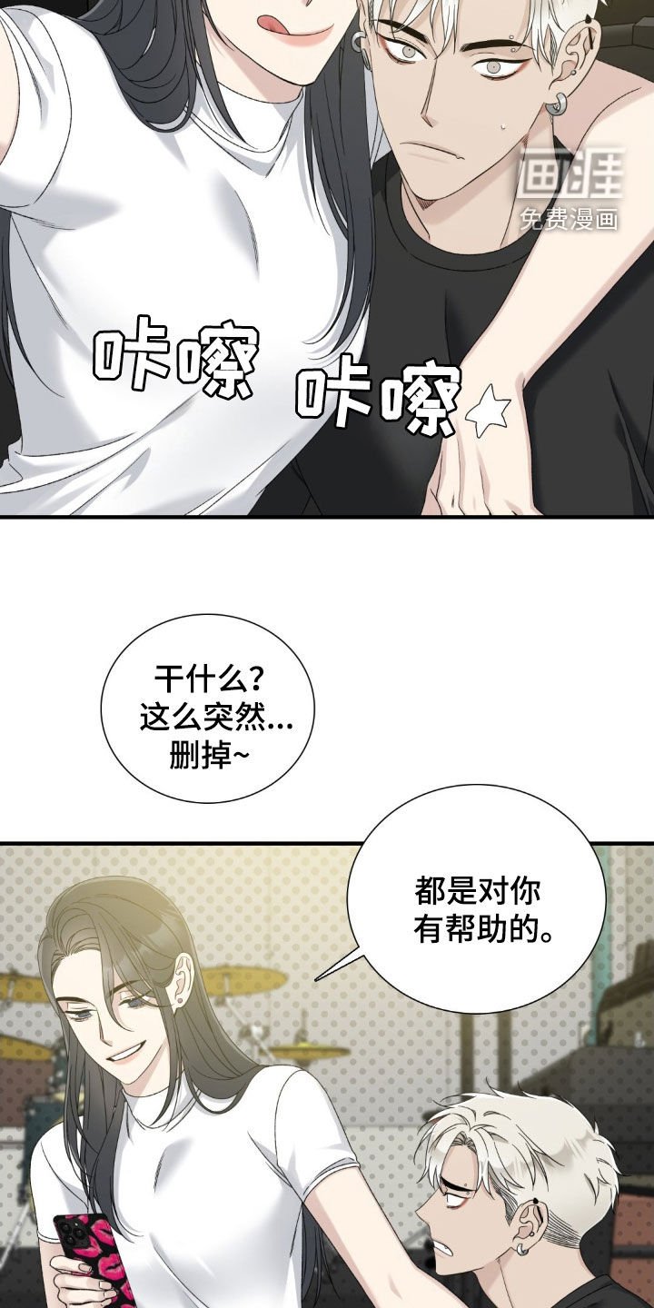 第32章：变化