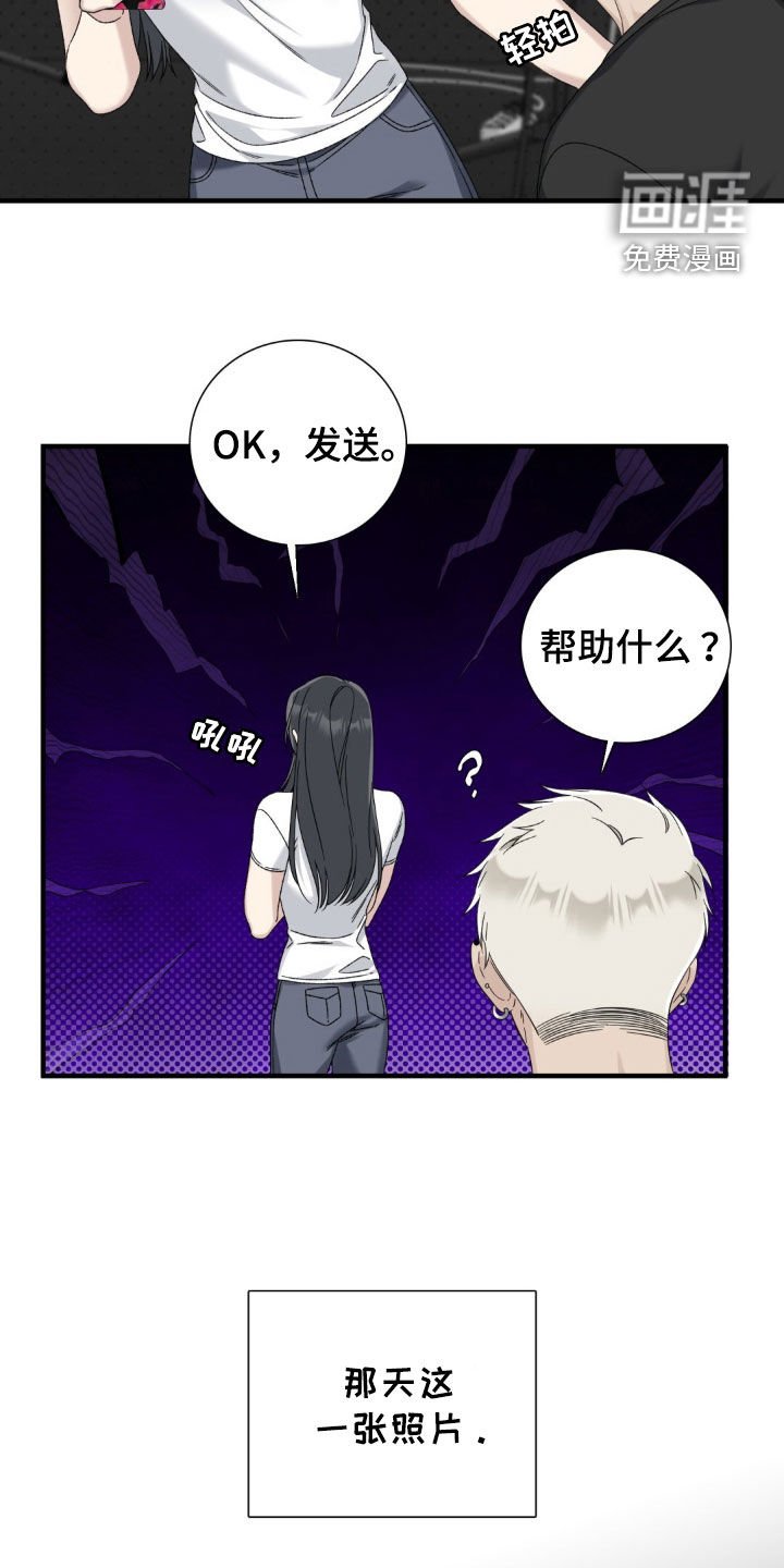 第32章：变化