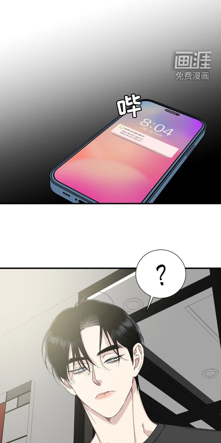 第32章：变化
