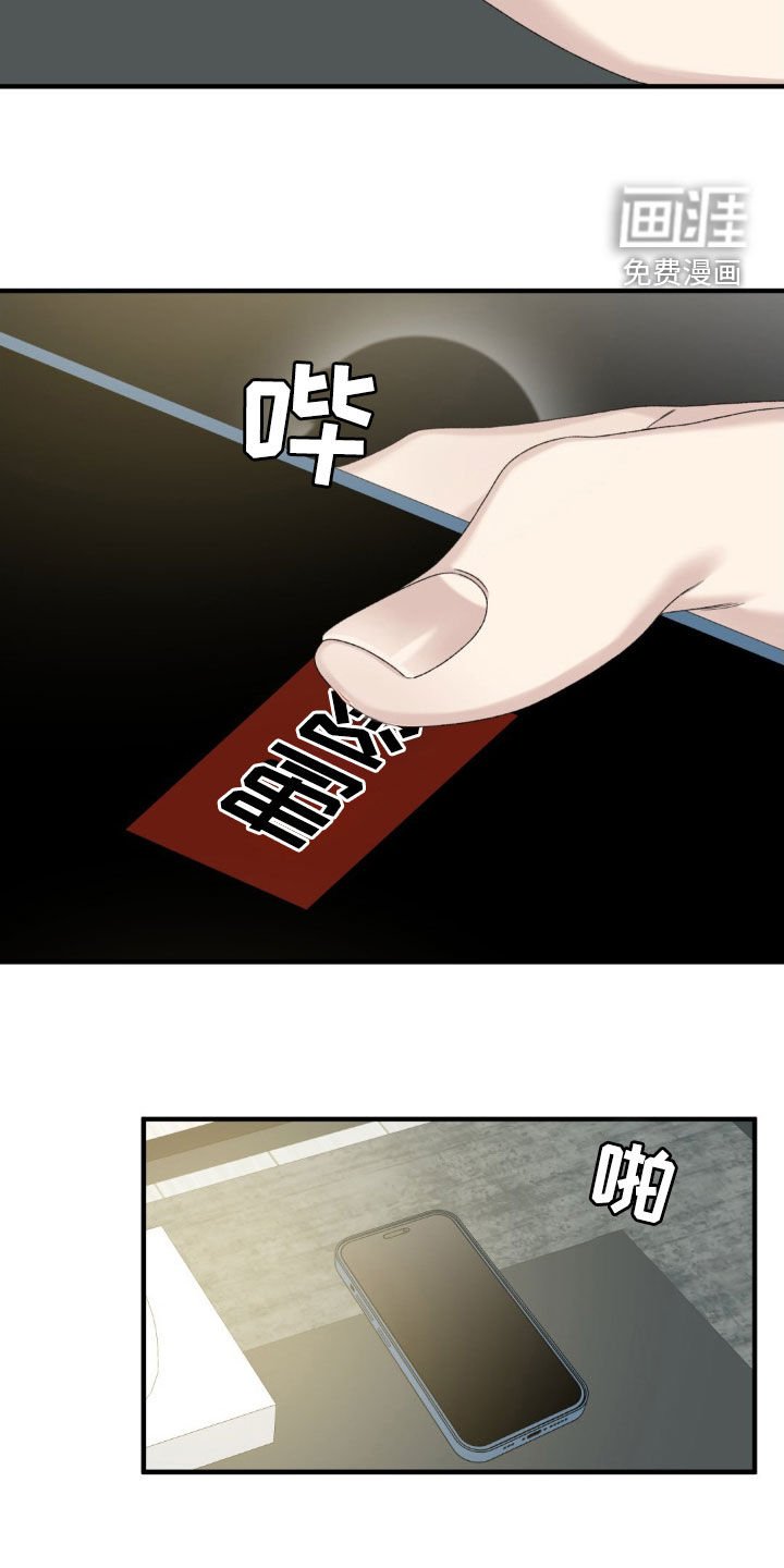 第32章：变化
