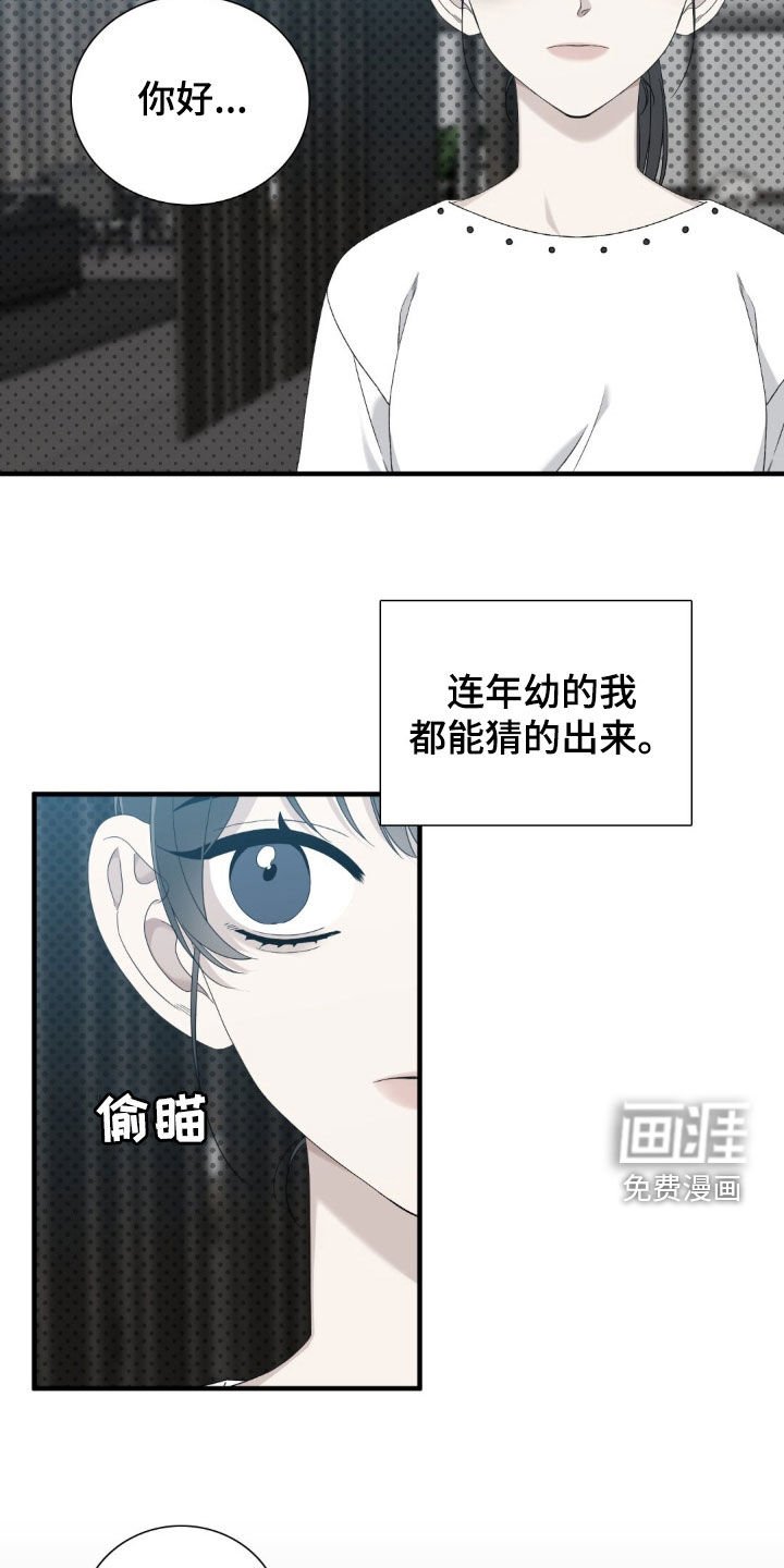 第33章：我非常了解他