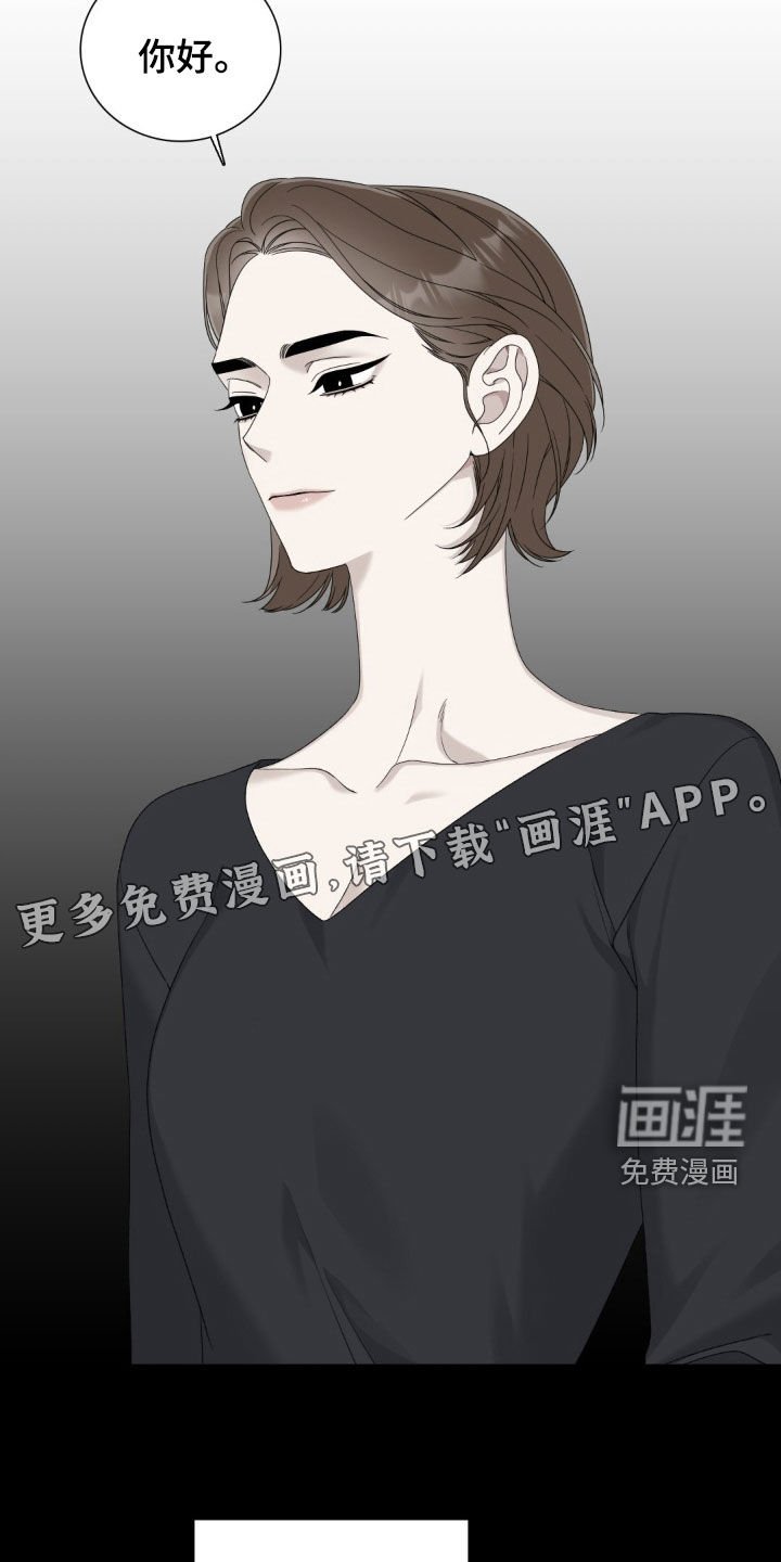 第33章：我非常了解他