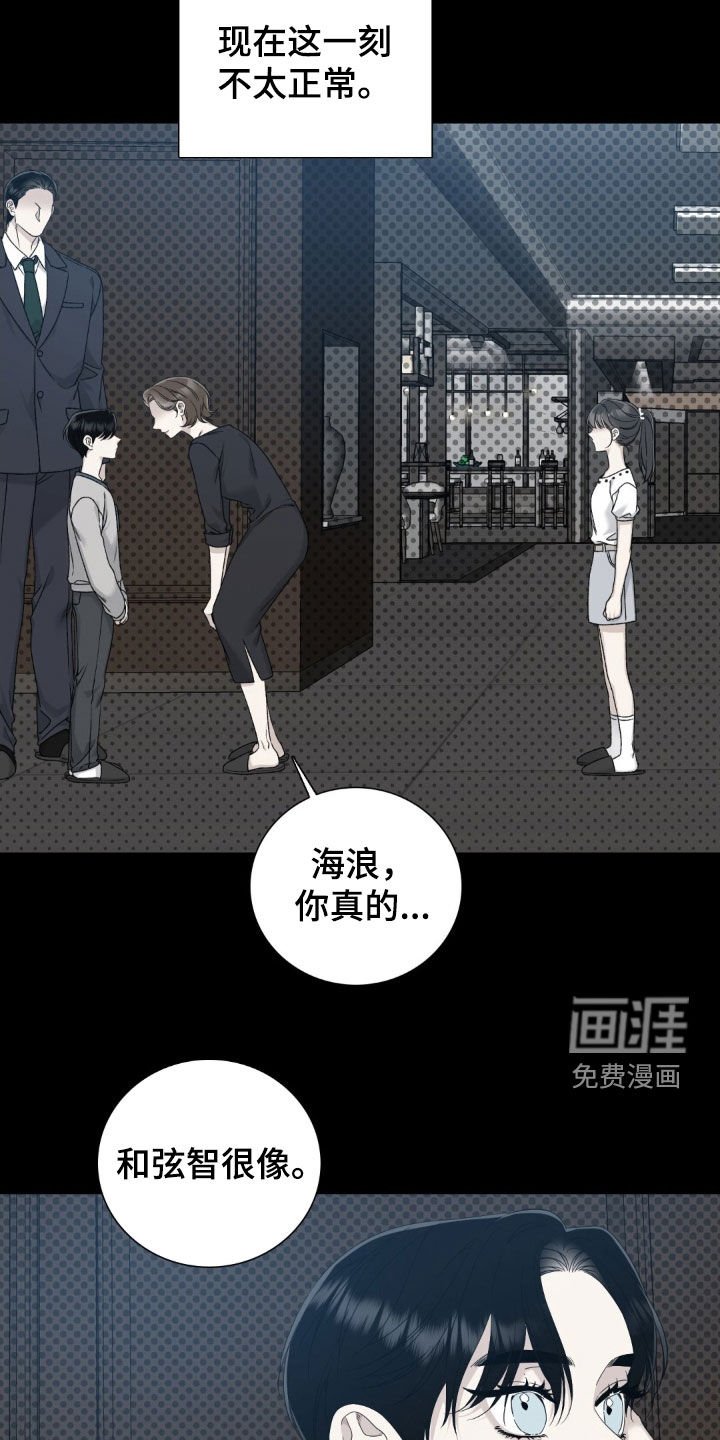 第33章：我非常了解他