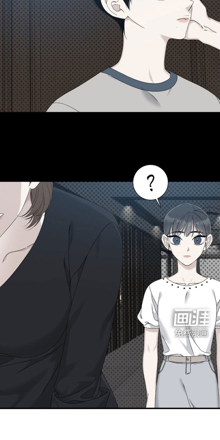 第33章：我非常了解他