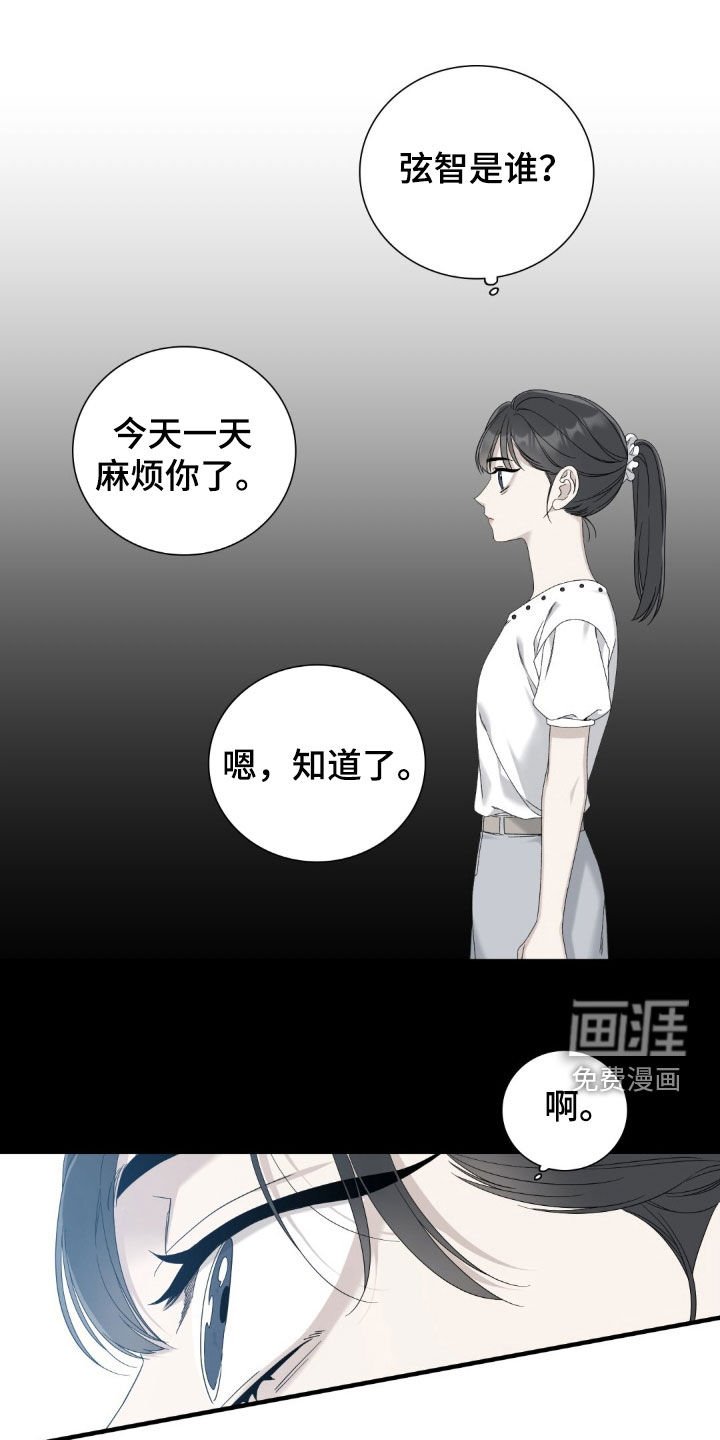 第33章：我非常了解他
