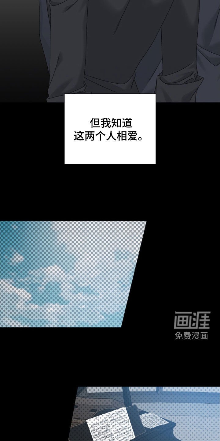 第33章：我非常了解他