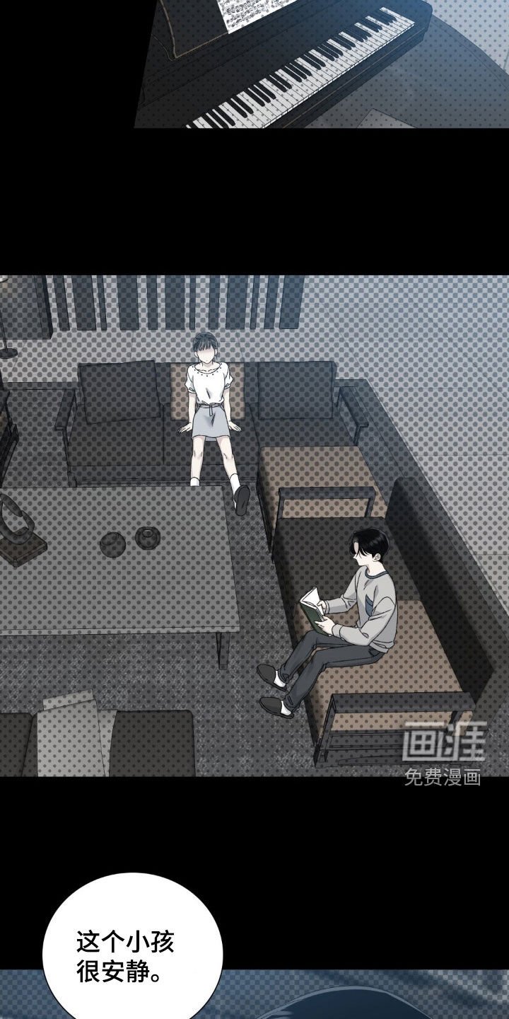 第33章：我非常了解他