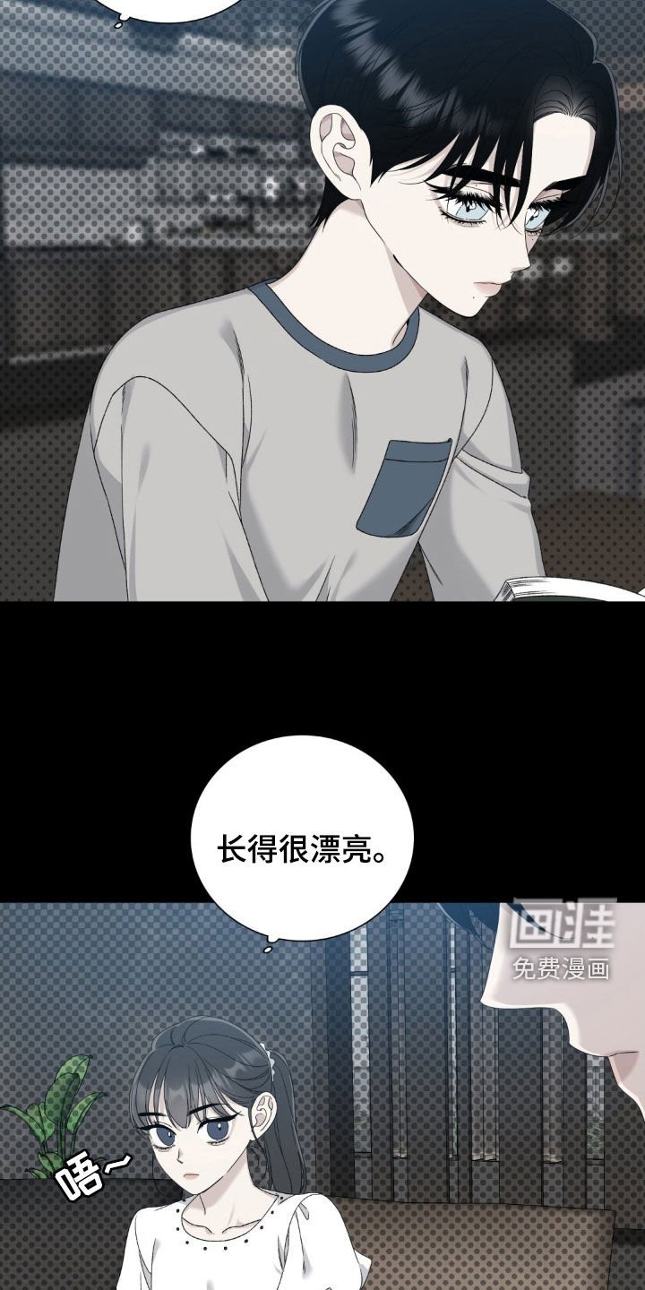第33章：我非常了解他