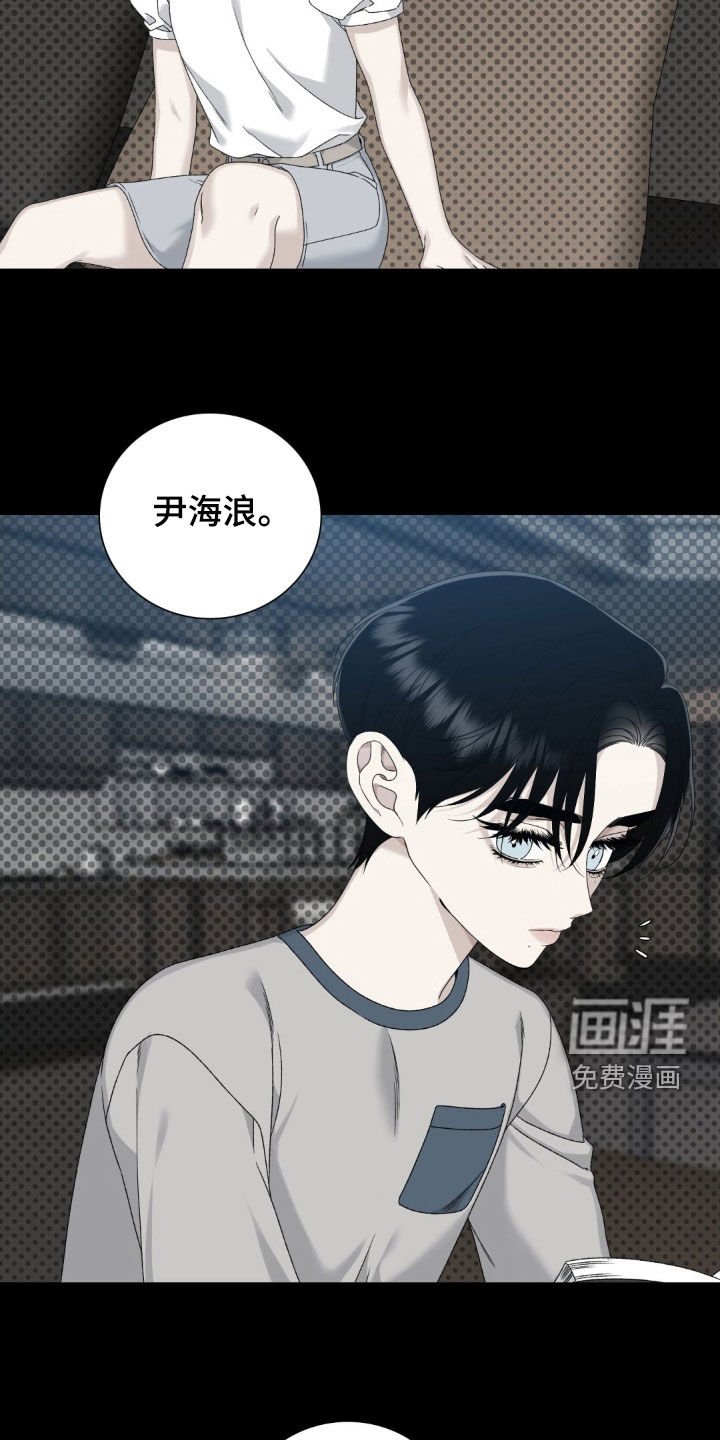 第33章：我非常了解他