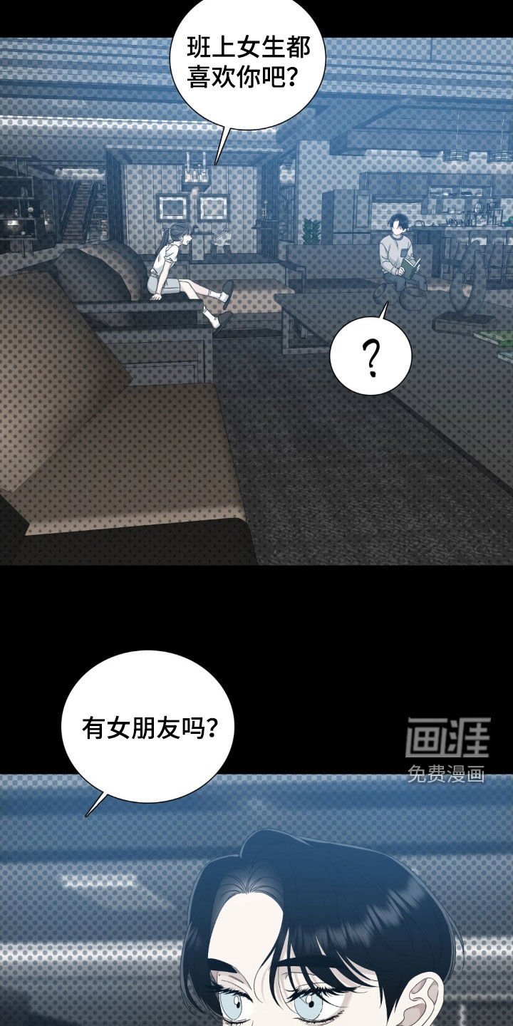 第33章：我非常了解他