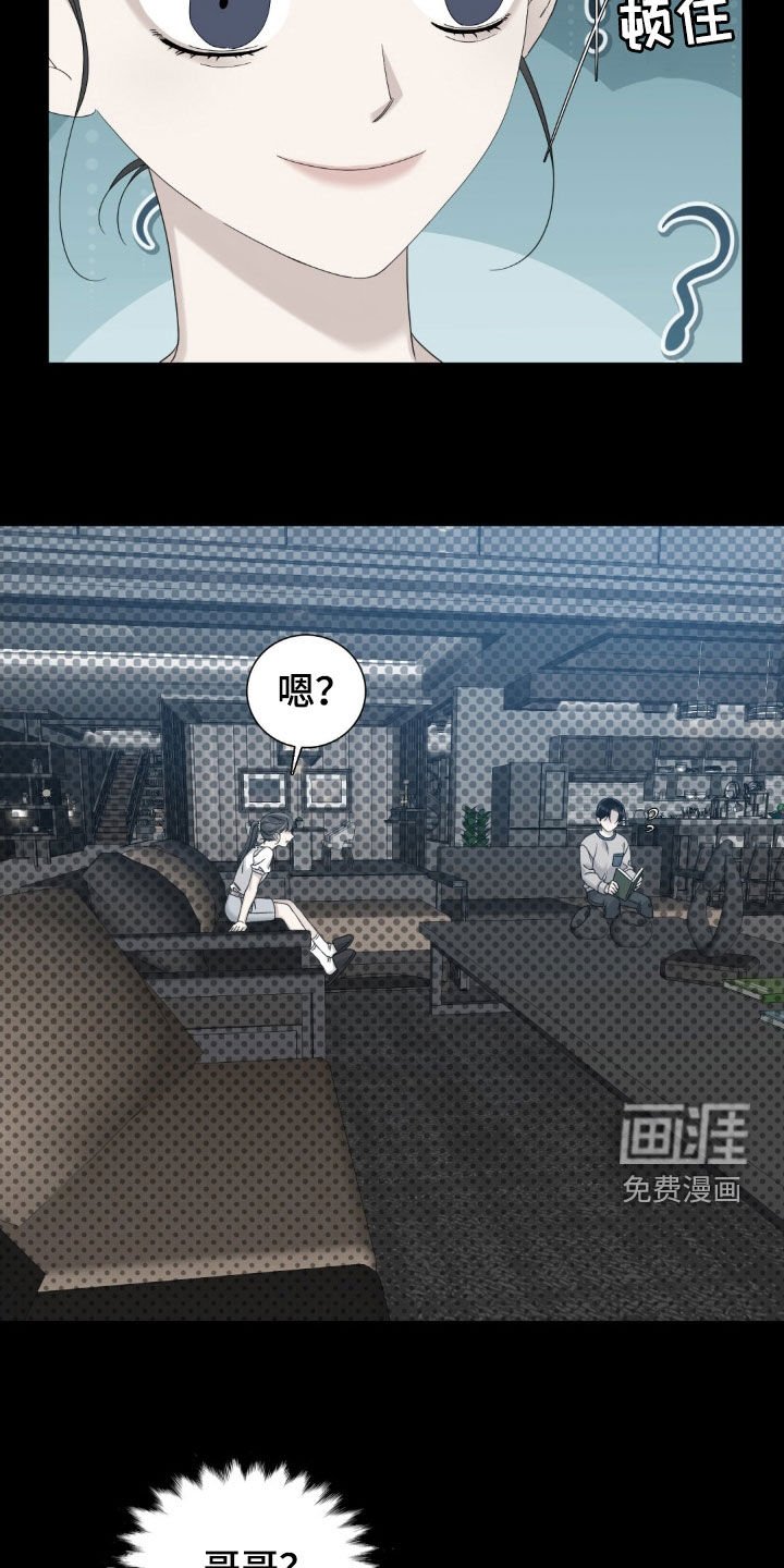 第33章：我非常了解他