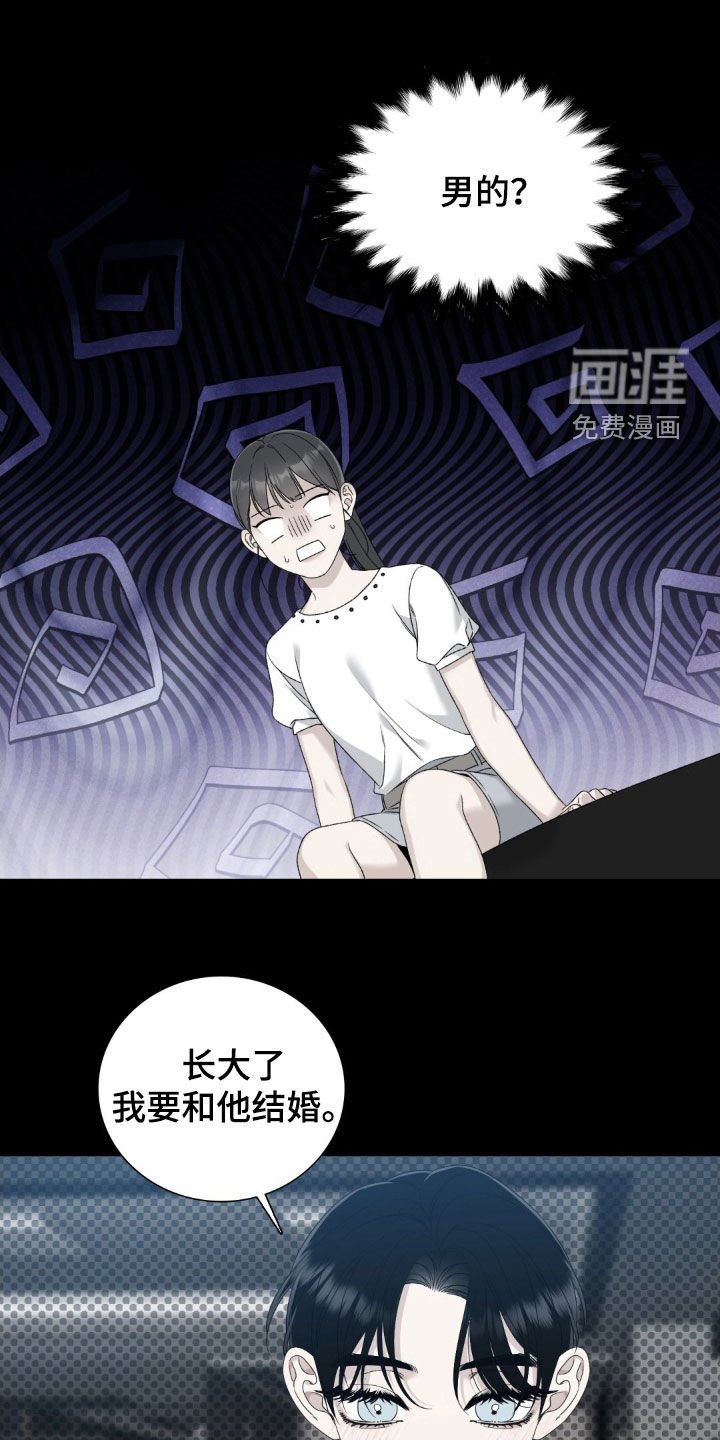 第33章：我非常了解他