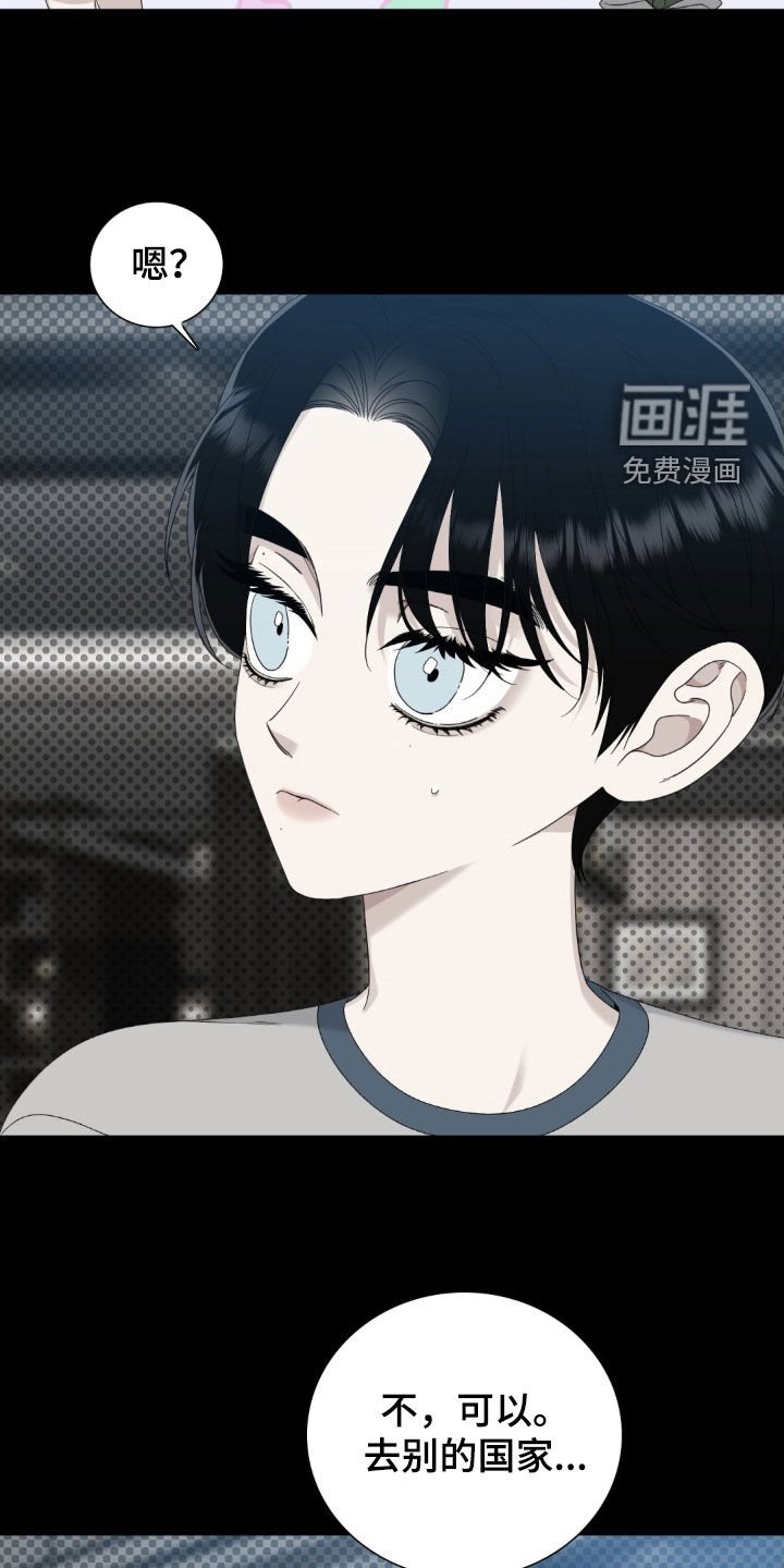 第33章：我非常了解他