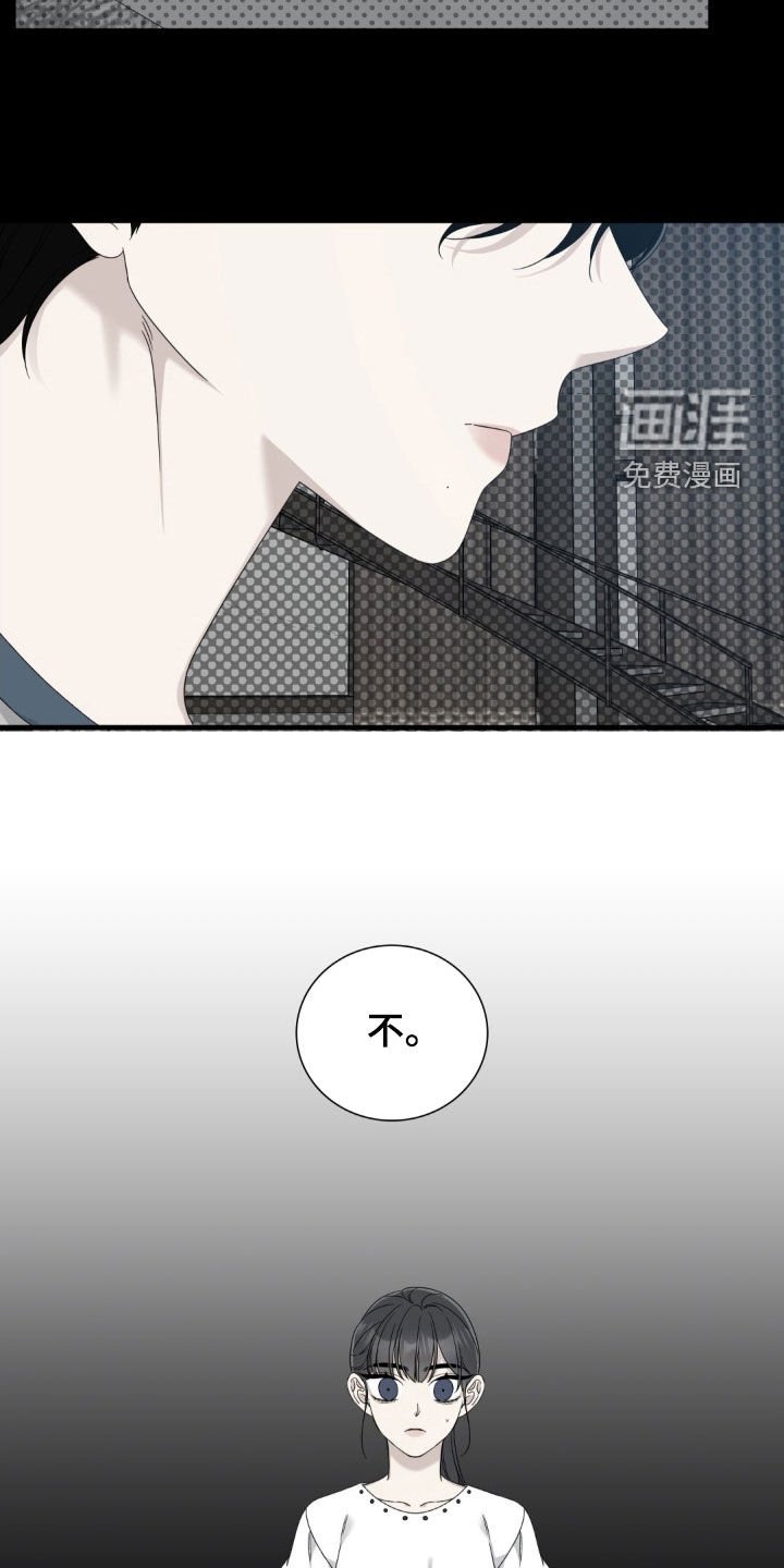 第33章：我非常了解他
