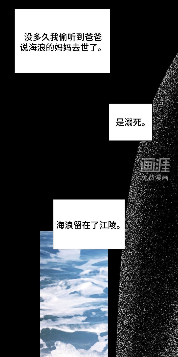 第34章：我们谈谈