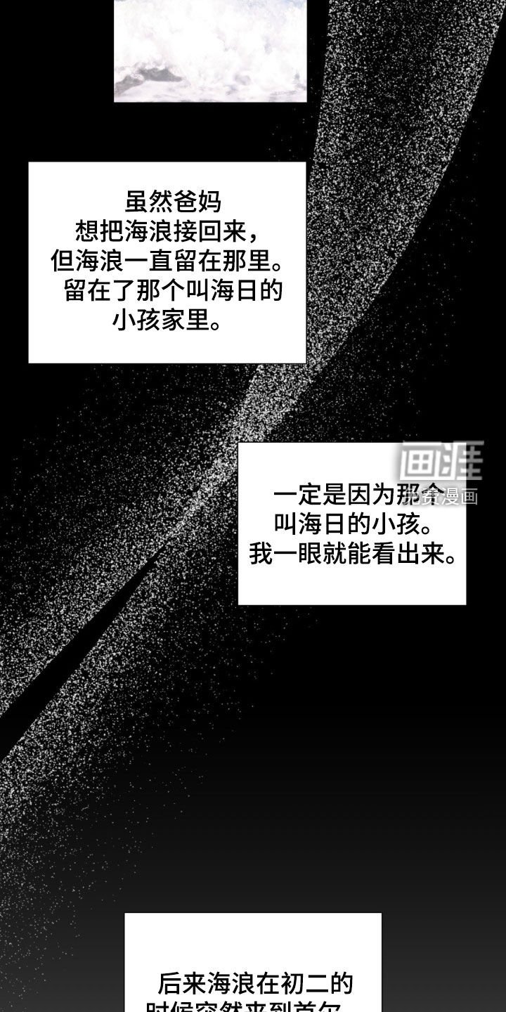 第34章：我们谈谈