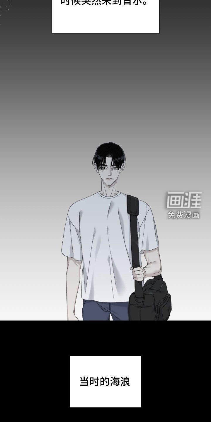 第34章：我们谈谈