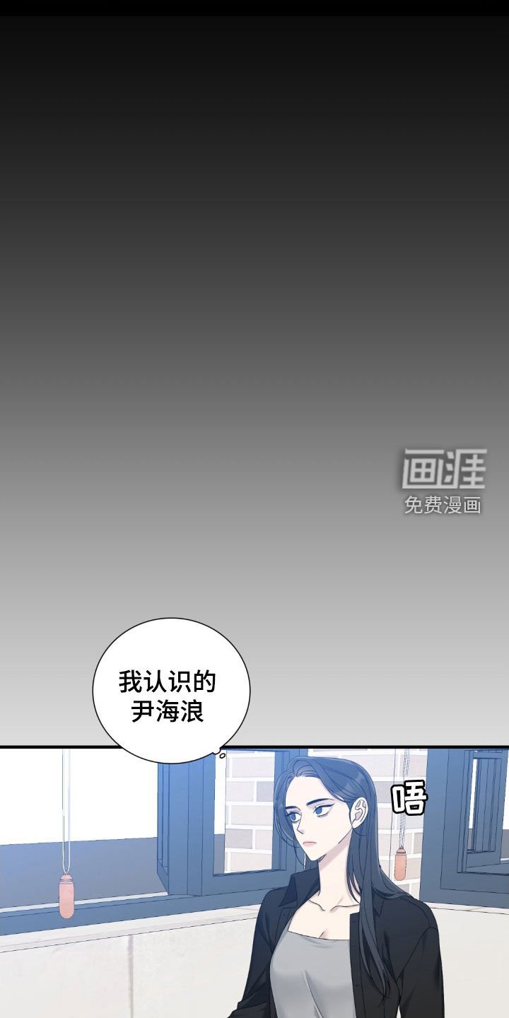 第34章：我们谈谈