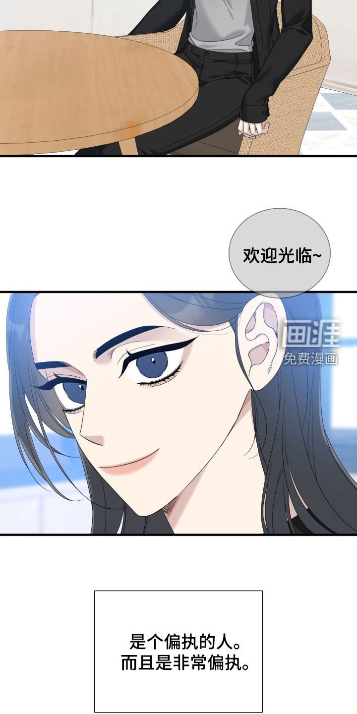 第34章：我们谈谈