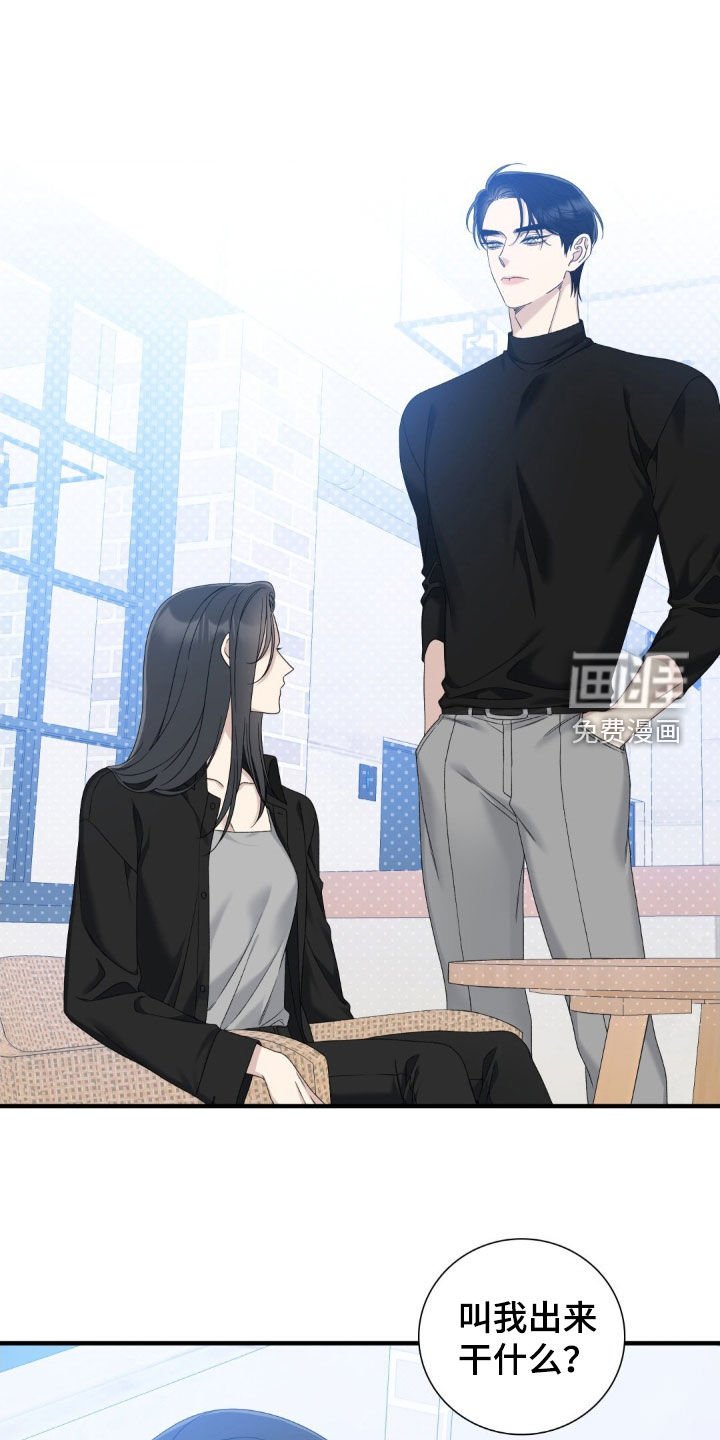 第34章：我们谈谈