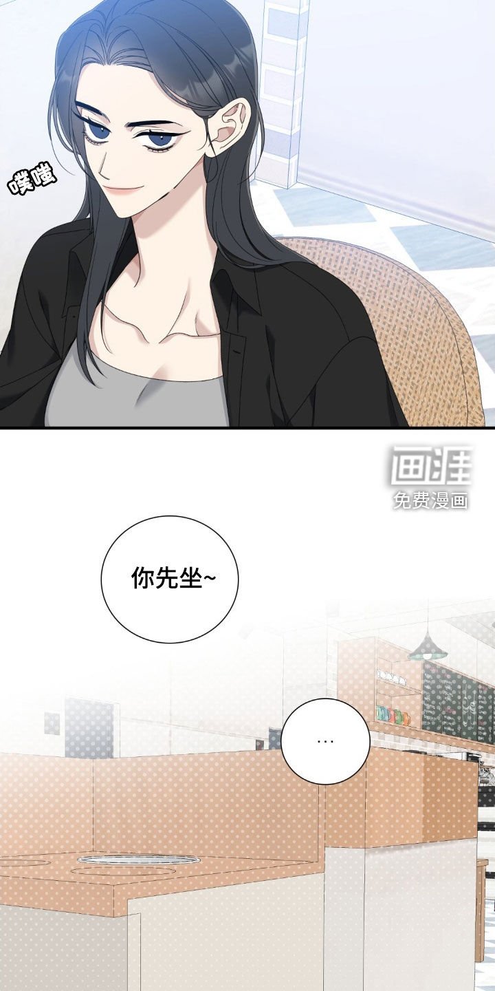 第34章：我们谈谈