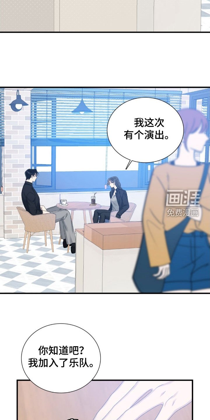 第34章：我们谈谈