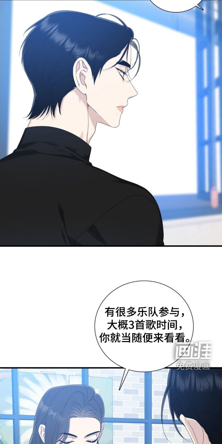 第34章：我们谈谈