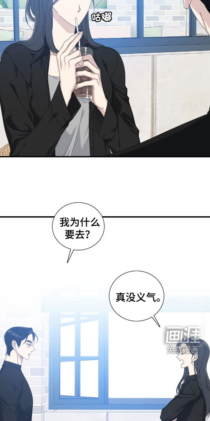 第34章：我们谈谈