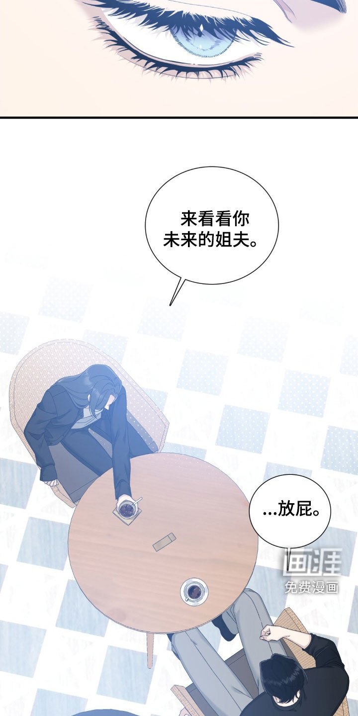 第34章：我们谈谈