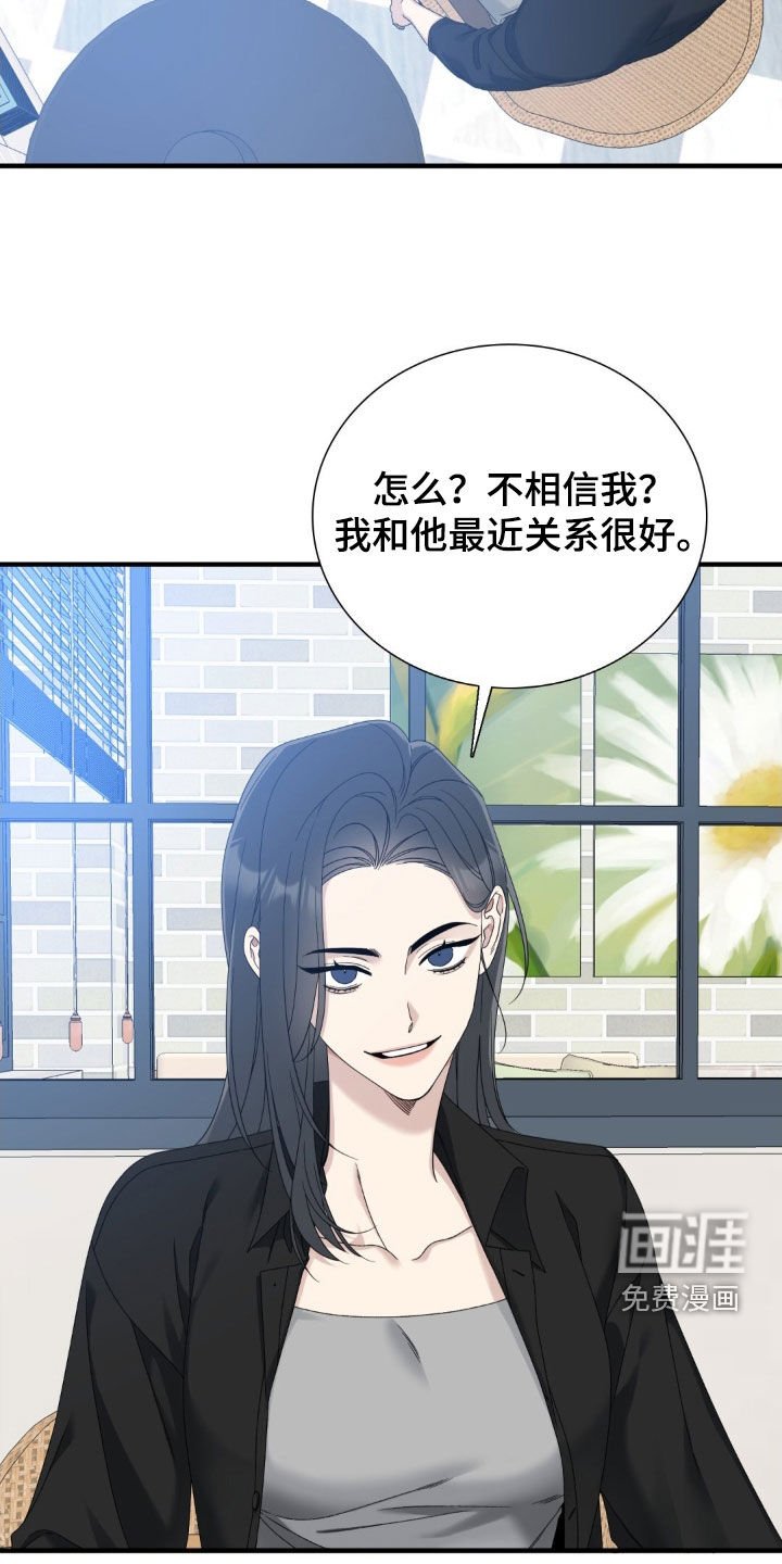 第34章：我们谈谈