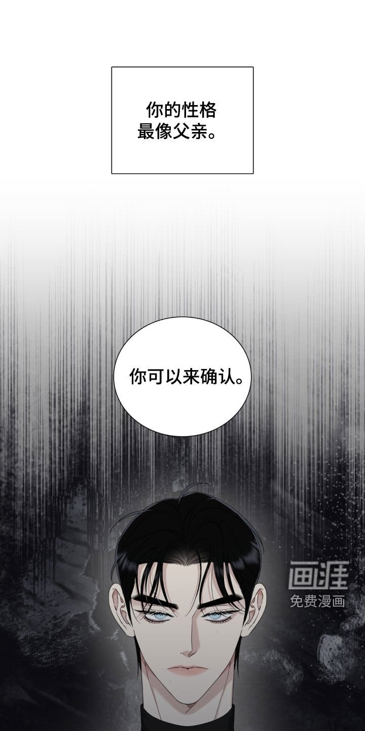 第34章：我们谈谈