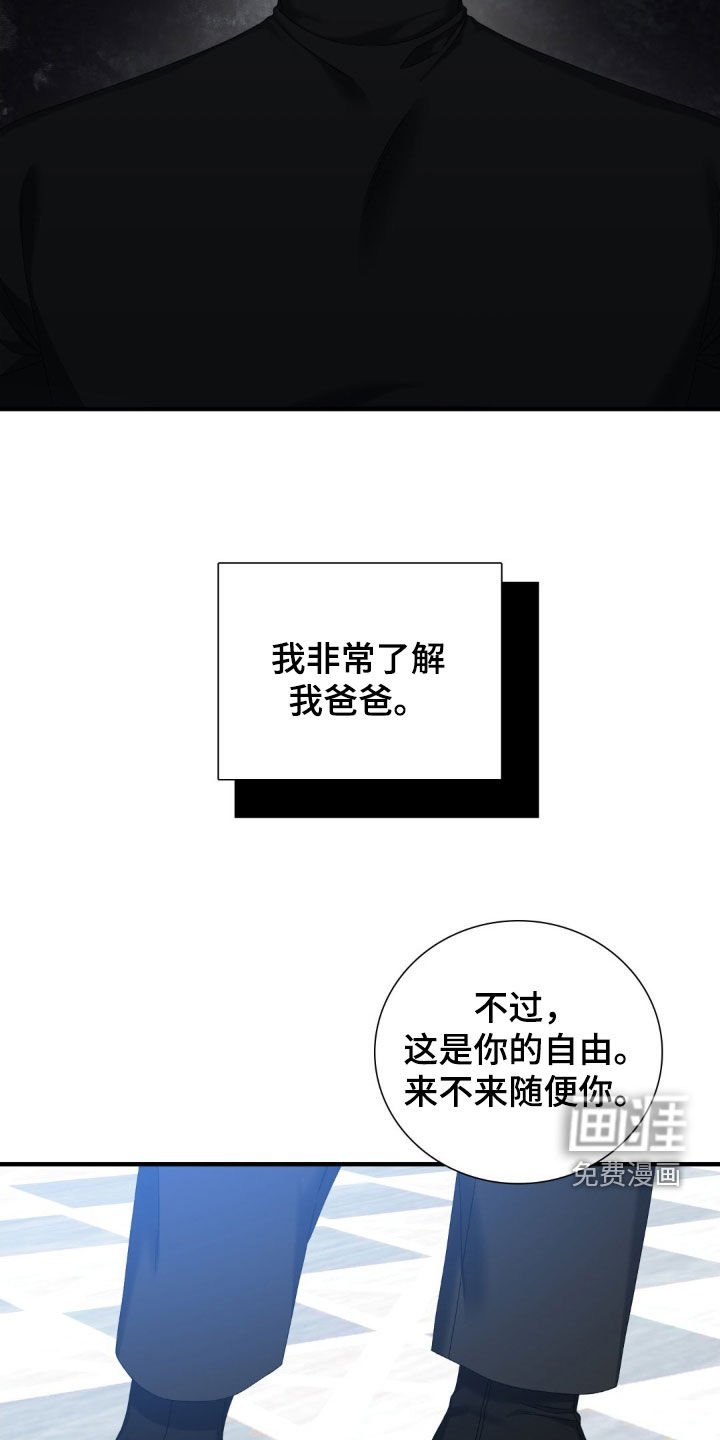 第34章：我们谈谈