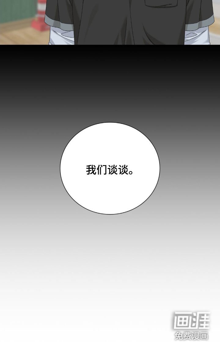第34章：我们谈谈