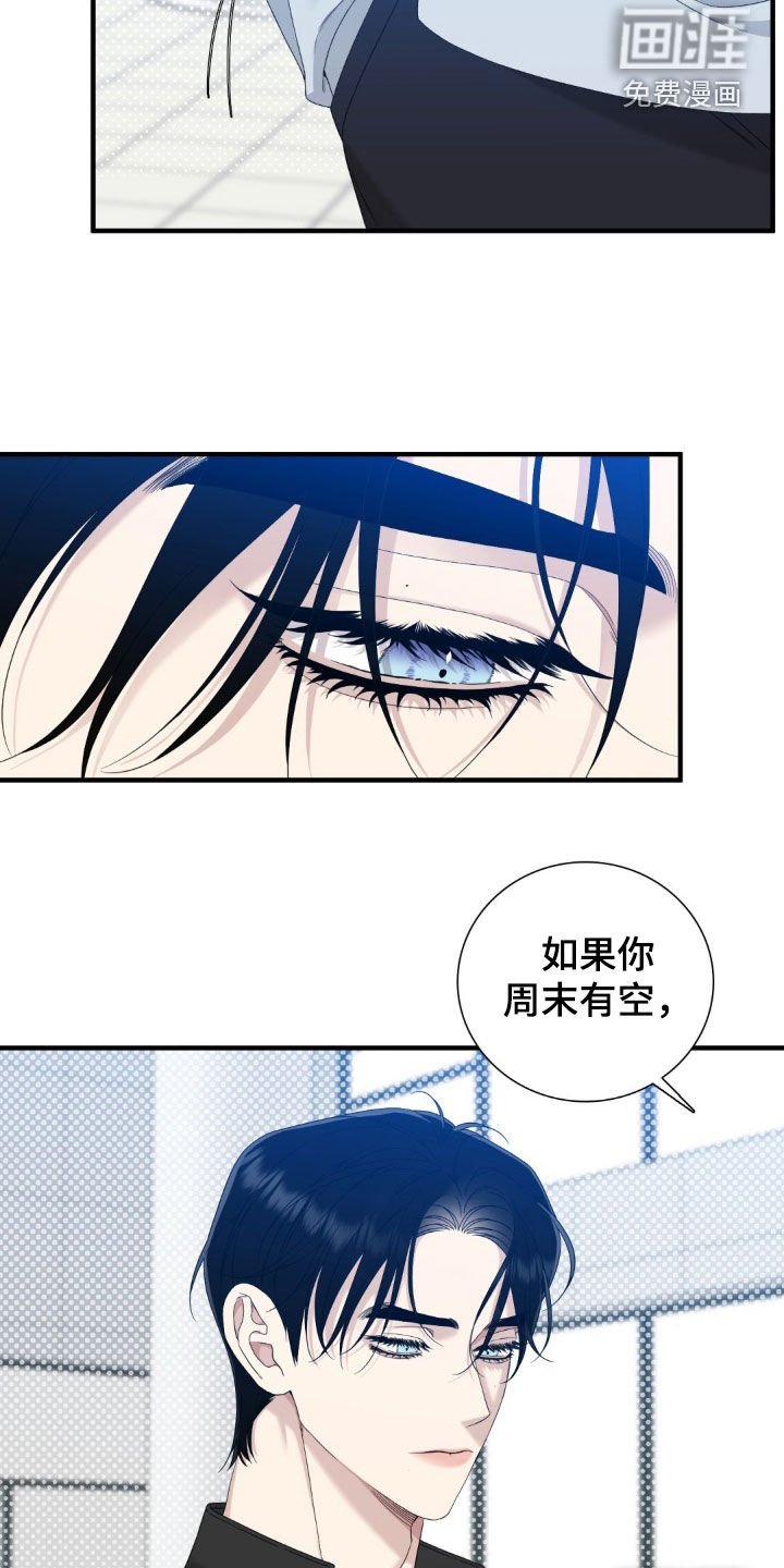 第35章：试探