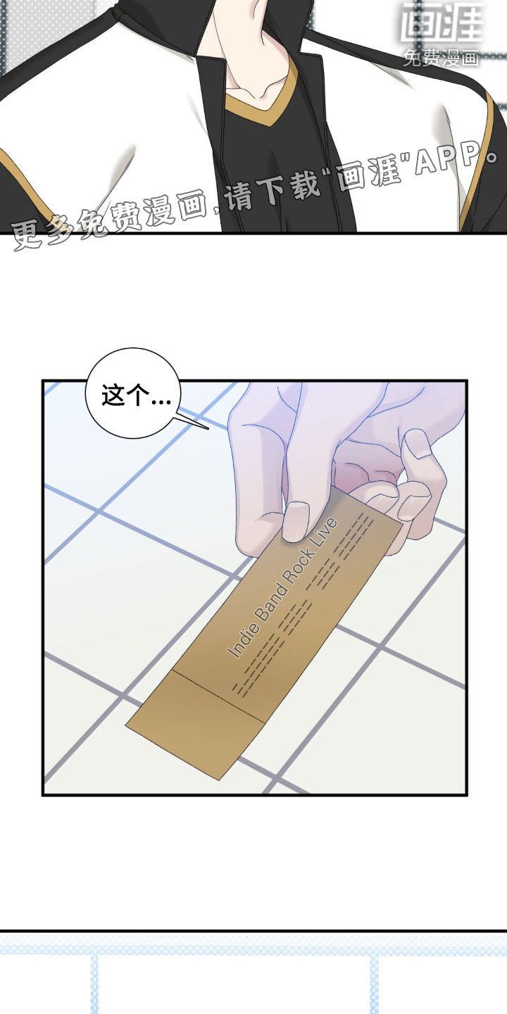第35章：试探