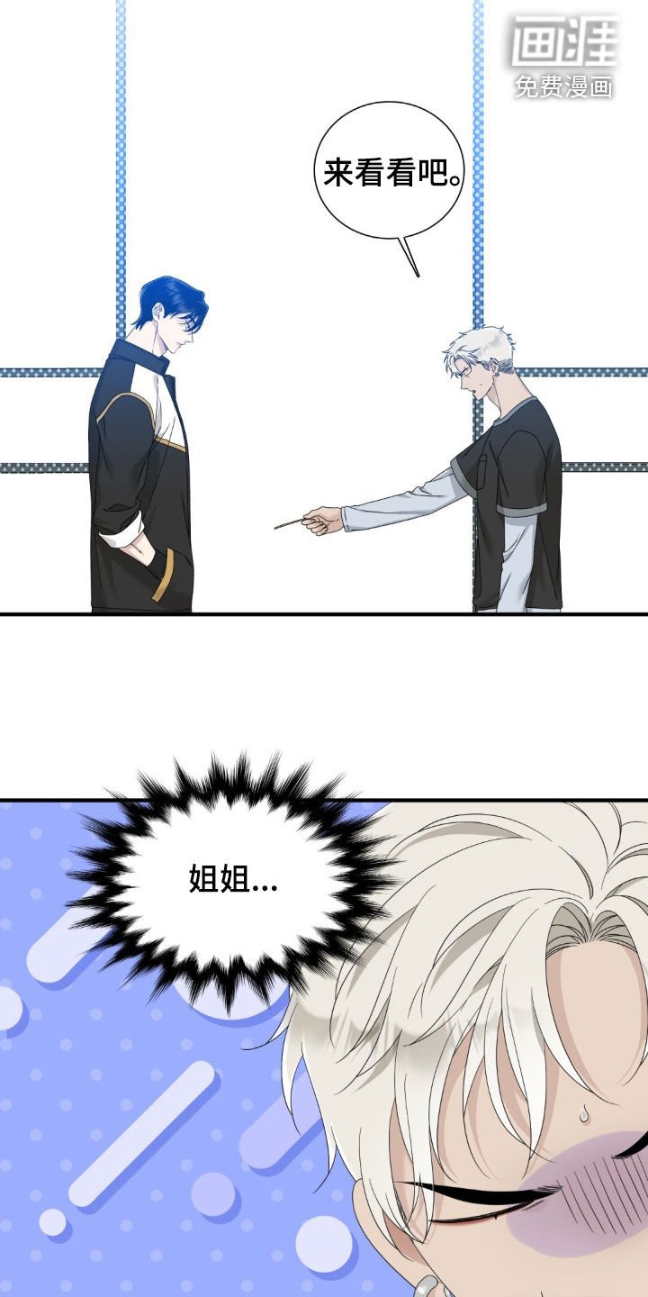 第35章：试探